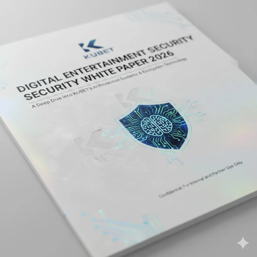 2026 สมุดปกขาวความปลอดภัยความบันเทิงดิจิทัล: เจาะลึกระบบป้องกัน AI และเทคโนโลยีการเข้ารหัสของ KUBET
